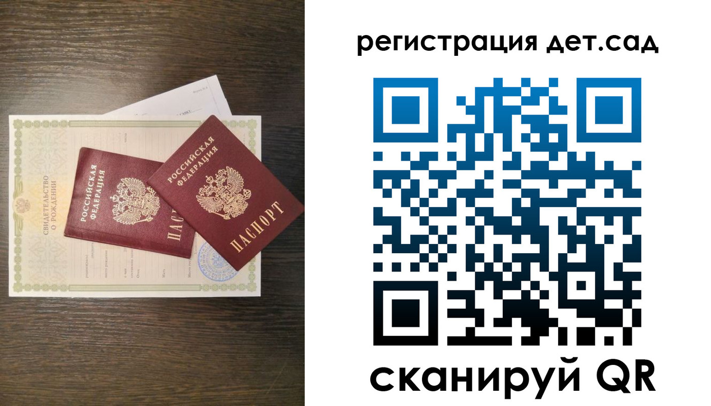 временная регистрация гарантия в Приморско-Ахтарске