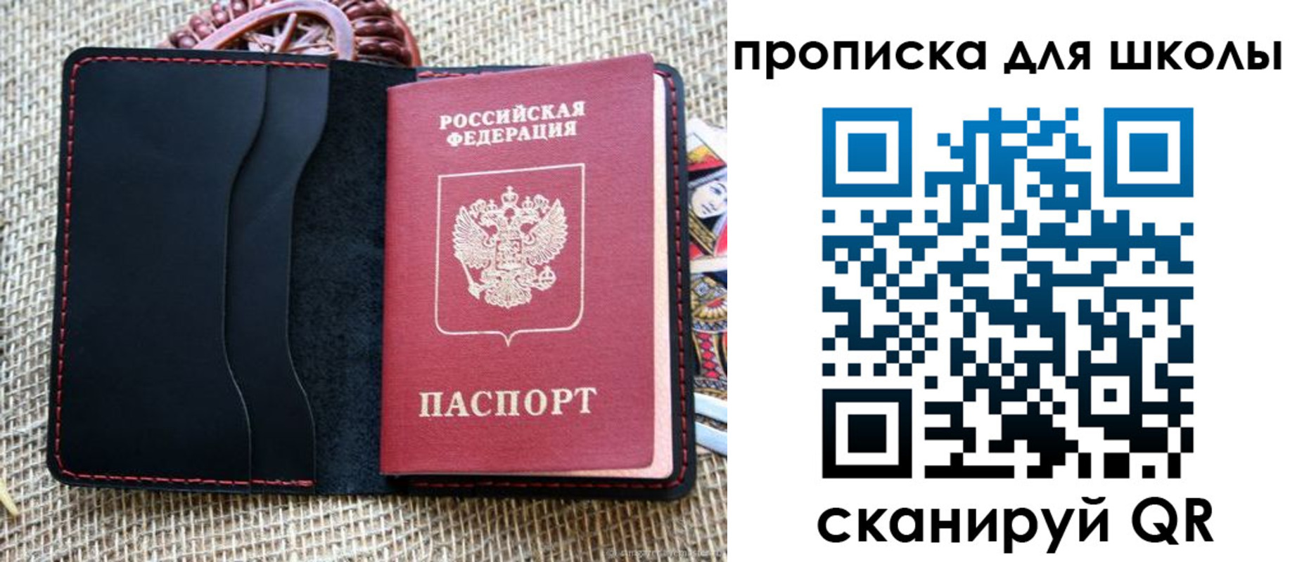 временная регистрация в квартире в Приморско-Ахтарске